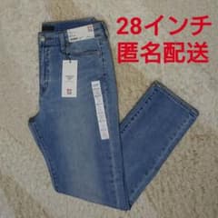 【未使用・タグ付き】ユニクロ ハイライズシガレットジーンズ 28インチのサムネイル