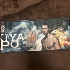 RIZIN 一番くじ 安保瑠輝也 アクリルスタンド タオル セットのサムネイル
