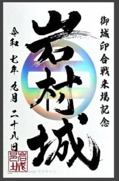 特典ペーパー 隣人を愛せよ！ 野良猫は愛に溺れる 破談前提、身代わり