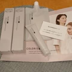 カラリスベージュ3.0未使用のサムネイル
