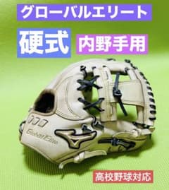 ⭐️美品⭐️ ミズノプロ　硬式　投手　グローブ　ゼット　プロステイタス　久保田 硬式 グローバルエリート グローブ ゼット プロステイタス 久保田
