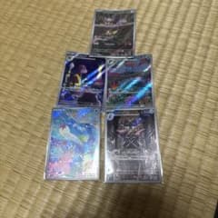 ポケモンカード AR 5枚セットのサムネイル