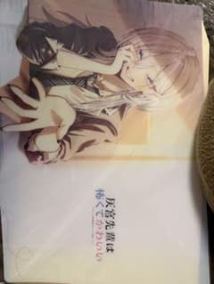 メロンブックス 漫画祭り2026 灰宮先輩は怖くてかわいい 特典 デスク