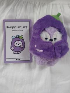 BT21 minini 야채 봉제인형(VEGGIE) MANG