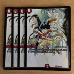 闘うべき時！！　ファイティング・エッジ　25周年　プロモ　4枚 闘うべき時！！ ファイティング・エッジ 25周年 プロモ 4枚 - メルカリ