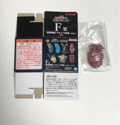 이치 반 쿠지 괴수 초대전 괴수 두감 울트라 괴수 vol.1 F상 판동