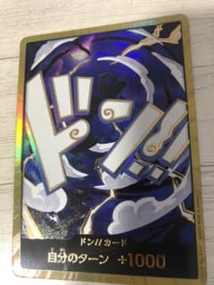 ドンカード　ニカのサムネイル
