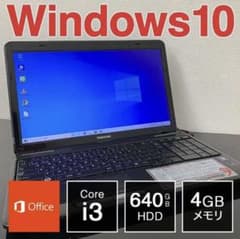 東芝 A4 ノートPC Win10 Core i3 4GB 64のサムネイル