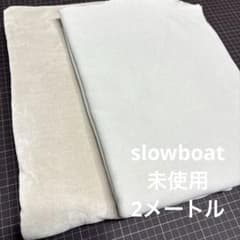 slowboatさんのベロアニットと微起毛ニットのサムネイル
