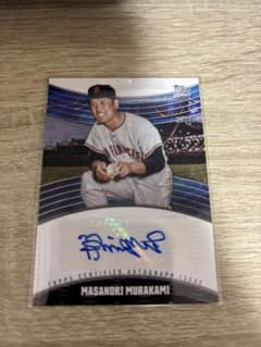 topps japan 村上雅則 直筆サイン autograph - メルカリ