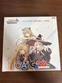 ヴァイスシュヴァルツ GA文庫 ブースターパック シュリンク付き BOX