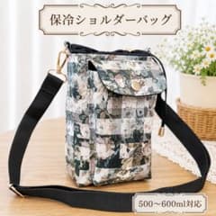 N*u様 リバティ アーカイブギンガム 保冷ショルダー 巾着バッグ 保温