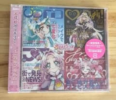 名探偵プリキュア！ ボーカルアルバム　新品未開封のサムネイル