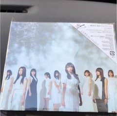 しょーご様専用 欅坂46 限定版TYPE B 特典応募券2枚付きのサムネイル