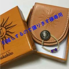 引越しするので譲ります様専用ページのサムネイル