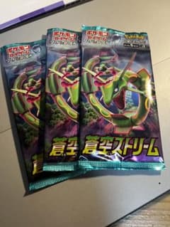 蒼空ストリーム　未開封パックのサムネイル