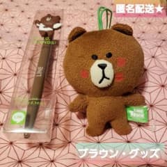 LINEブラウン　ぬいぐるみ　110センチ　特大サイズ　新品未使用 AmazonでもLINE FRIENDS商品販売スタート！ 「#巨大ブラウン