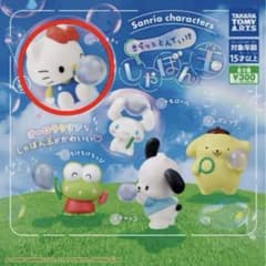 Sanrio characters 반짝반짝 푹 푹 빠져 짚구슬 헬로 키티