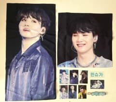 BTS SUGA スローガン トレカ キーホルダーセットのサムネイル