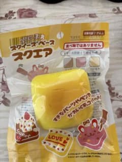 スクイーズベース　スクエアとマフィン　セリアのサムネイル