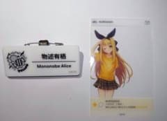 にじさんじ にじフェス2025 物述有栖 クリアカード・ネームバッジセットのサムネイル