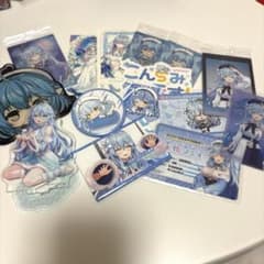 ホロライブ 雪花ラミィ グッズセットのサムネイル