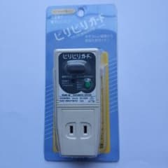 ビリビリガード（漏電遮断機）のサムネイル