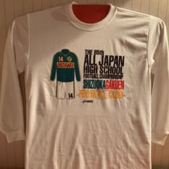 静岡学園 全国出場記念Tシャツのサムネイル