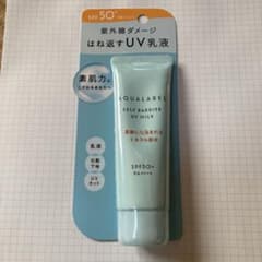 AQUALABEL SELF BARRIER UV MILK 45mlのサムネイル