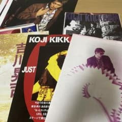 吉川晃司 雑誌 切り抜き 約50枚分 - メルカリ