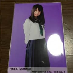 長濱ねる 11枚まとめ売り。のサムネイル