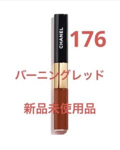 CHANEL ルルージュディオウルトラトゥニュ 176 バーニングレッド CHANEL ル ルージュ デュオ ウルトラ トゥニュ 176 バーニング