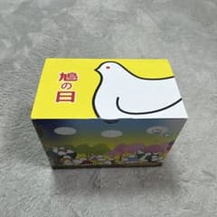鳩の日 小物入れ 4個セットのサムネイル