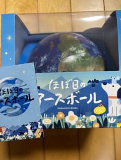 ほぼ日のアースボール スマホ連携 地球儀のサムネイル