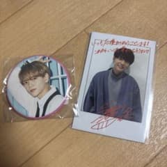中島颯太　フォトカード&缶バッチ