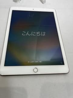 iPad 第５世代　128GB バッテリー84% ブルーライトカットフィルム付き iPad 第5世代 128GB バッテリー84% ブルーライトカットフィルム付き