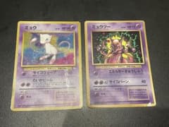 ポケモンカード 旧裏面 ミュウ ミュウツー 2枚セット - メルカリ