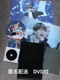 テテ★マスター様写真集セット★BTS V★LOVE Revolution★のサムネイル