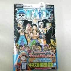 【送料込】最新 78巻 ワンピース 漫画のサムネイル