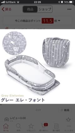 ベットインベット折りたたみ式です。のサムネイル