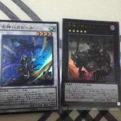 外神アザトート＋古神ハストールのサムネイル
