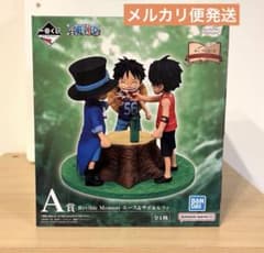 ワンピース 一番くじ ドラマティックメモリーズ A賞 エース＆サボ
