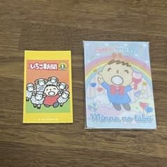サンリオ みんなのたあ坊ウエハースカード&シールセットのサムネイル