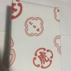 とらや 小形羊羹 36本入 詰め合わせのサムネイル