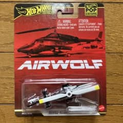 ホットウィール ポップカルチャー エアーウルフ ヘリコプター 新品未