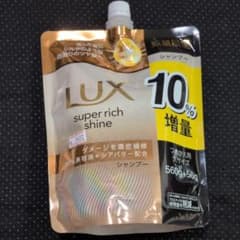 LUX スーパーリッチシャイン ダメージリペア シャンプー つめかえ用
