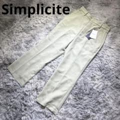 Simplicite 심플리시테 M 캐주얼 팬츠 바지 그린 그린