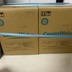 コスモウォーター 2個セット 水 ミネラルウォーターのサムネイル