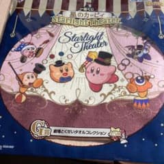 一番くじ　星のカービィ　ハンカチ