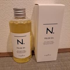 ナプラ N. ポリッシュオイル 150mlのサムネイル